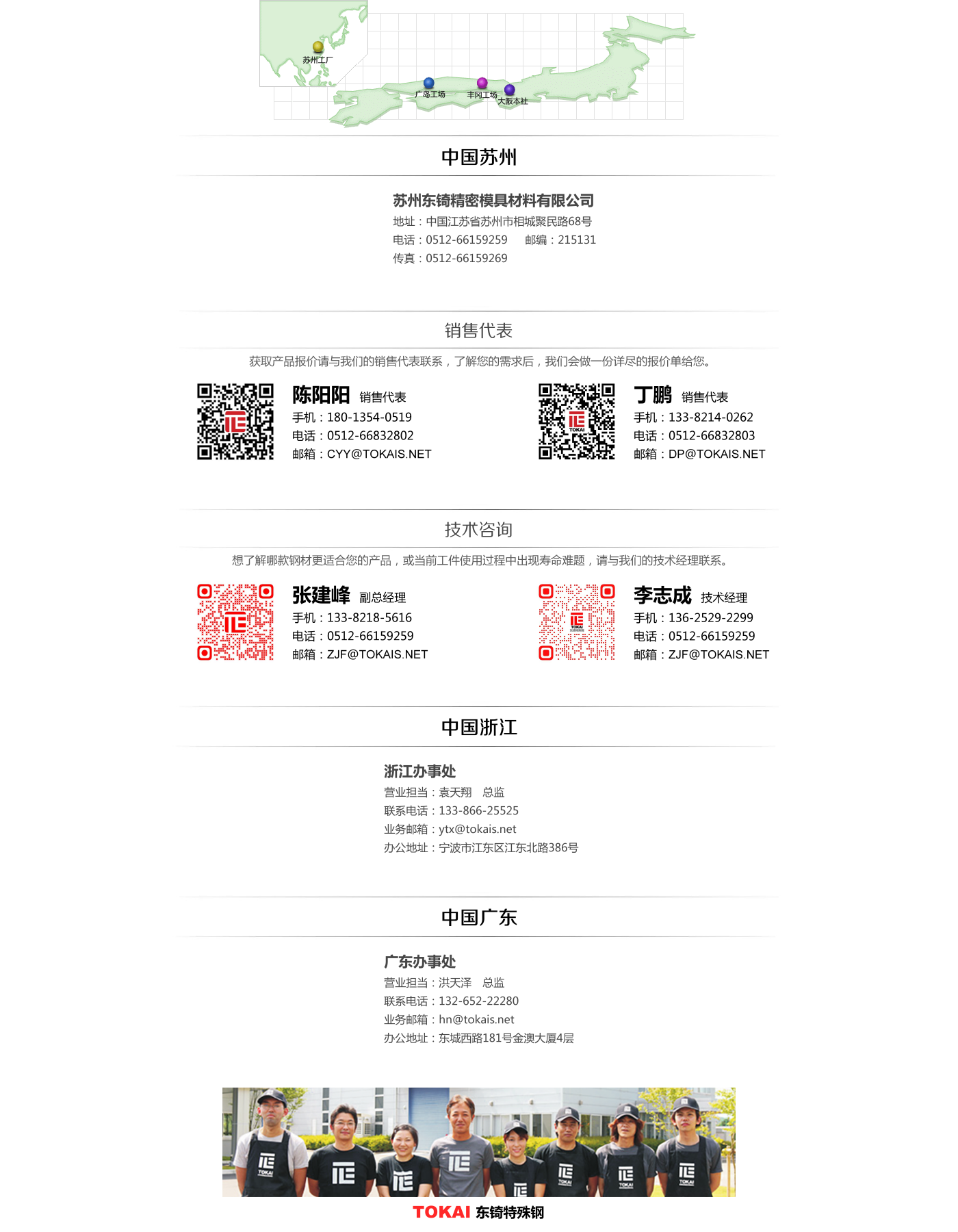 联系我们